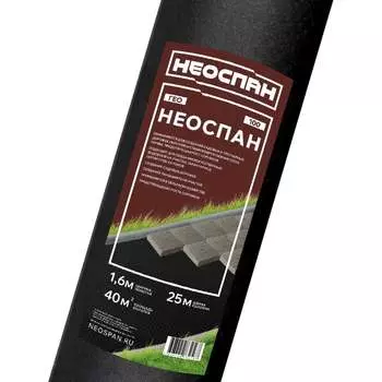 Укрывной материал Neospan NeoЛандшафт GEO 4603740732567