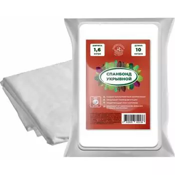 Укрывной материал спанбонд для растений и грядок Фабрика Торфа YM-60-16