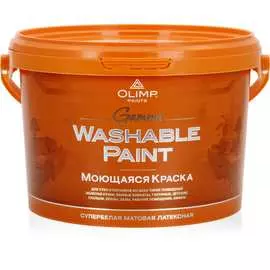 Ультрастойкая моющаяся краска для всех типов помещений OLIMP