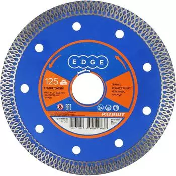 Ультратонкий алмазный диск EDGE by PATRIOT Турбо 811010007