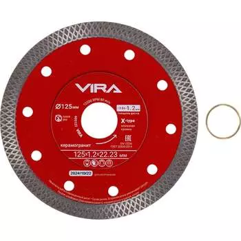 Ультратонкий диск алмазный по керамограниту VIRA X-Type 605122