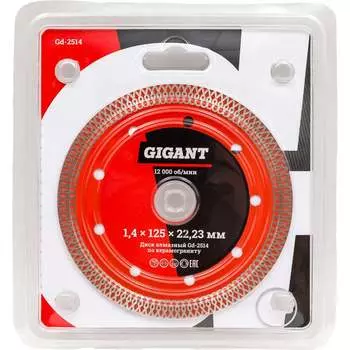 Ультратонкий отрезной диск алмазный по керамограниту Gigant