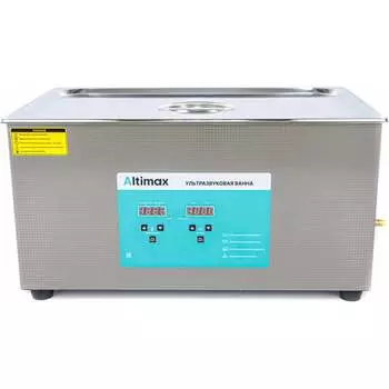 Ультразвуковая ванна Altimax UC-1-220 UC060108