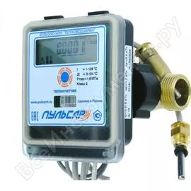 Обратный ультразвуковой теплосчетчик Пульсар Ду15 Н00003491