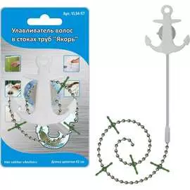 Улавливатель волос в стоках труб МУЛЬТИДОМ Якорь VL34-97