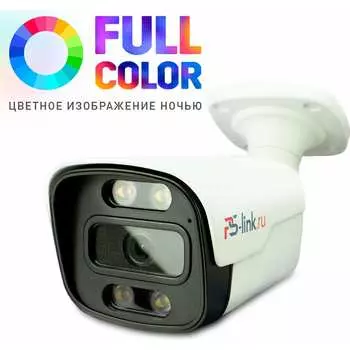 Уличная камера видеонаблюдения PS-link