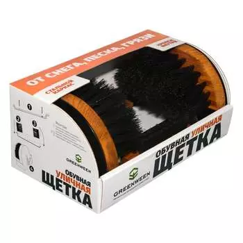 Уличная щетка GreenWeen GW-BB1-T