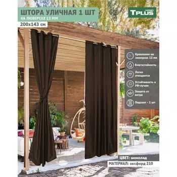 Уличная штора Tplus T021457