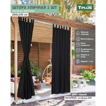 Уличная штора Tplus T021842