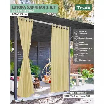 Уличная штора Tplus T021697