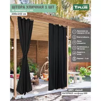 Уличная штора Tplus T021443