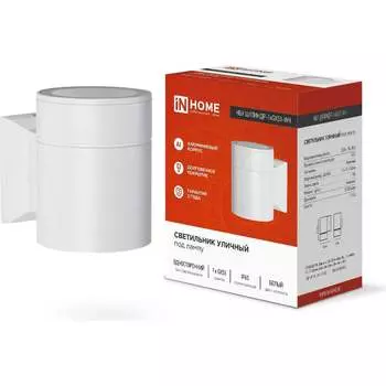 Уличный односторонний светильник под лампу GX53 IN HOME GX53S-1W-ЦИЛИНДР 4690612023502