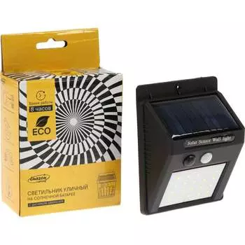 Уличный светильник LUAZON 4090232