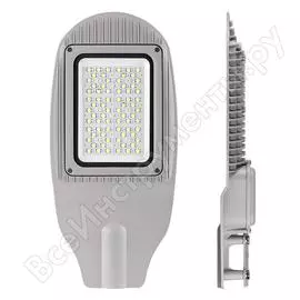 Уличный светодиодный светильник Wolta STL-50W01