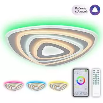 Умная люстра Citilux Триест Смарт RGB CL737A34E