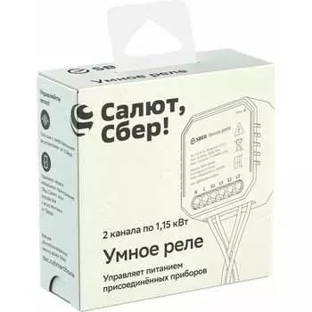 Умное реле Сбердевайсы