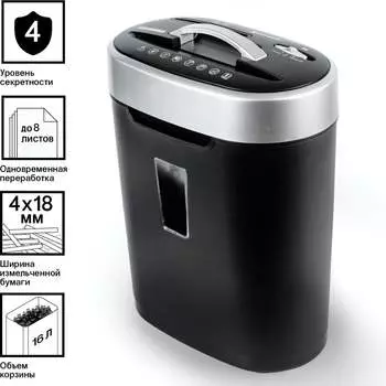 Уничтожитель документов BRAUBERG S8 530962