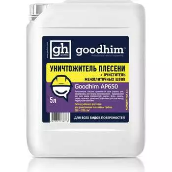 Антиплесень-очиститель Goodhim AP 650 78521