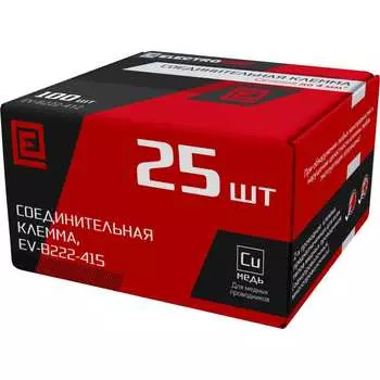 Универсальная 5 проводная клемма ELECTROVOLT