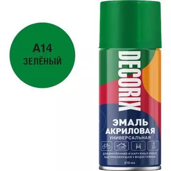 Универсальная аэрозольная акриловая эмаль Decorix 0110-14 DX