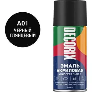 Универсальная аэрозольная акриловая эмаль Decorix 0110-01 DX