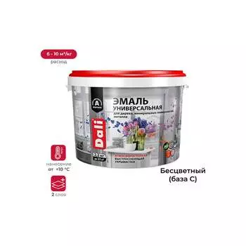 Универсальная акриловая эмаль DALI