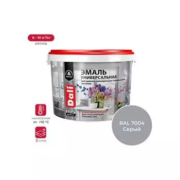 Универсальная акриловая эмаль DALI Dali 221447