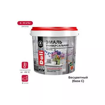 Универсальная акриловая эмаль DALI