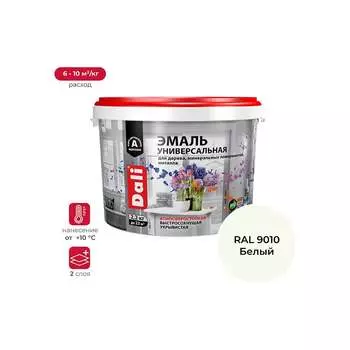 Универсальная акриловая эмаль DALI Dali 221439