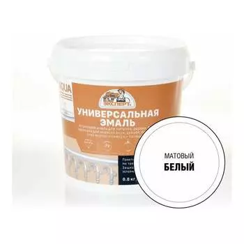 Универсальная акриловая эмаль Эксперт 29084