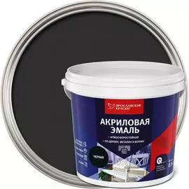 Универсальная акриловая эмаль ЯРОСЛАВСКИЕ КРАСКИ О05196