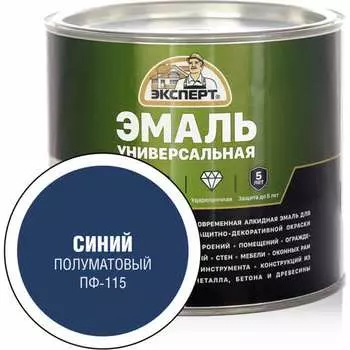 Универсальная алкидная эмаль Эксперт 31352