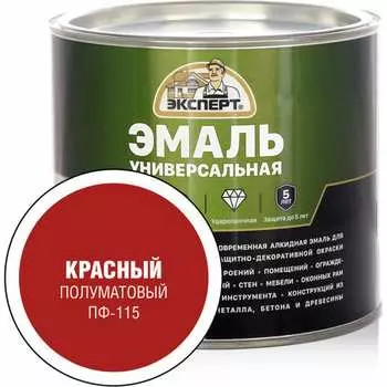 Универсальная алкидная эмаль Эксперт 31351