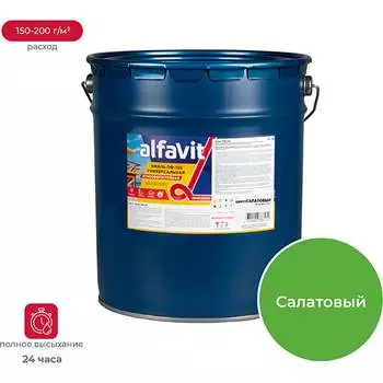 Универсальная эмаль KRAFOR