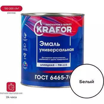 Универсальная эмаль KRAFOR ПФ-115 30160