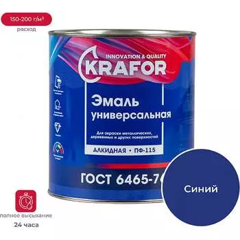 Универсальная эмаль KRAFOR Альфа ПФ-115 26004