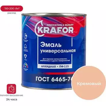 Универсальная эмаль KRAFOR ПФ-115 26035