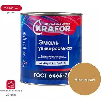 Универсальная эмаль KRAFOR ПФ-115 25966