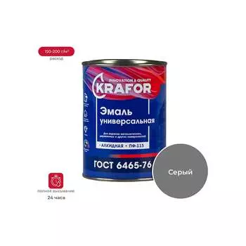 Универсальная эмаль KRAFOR ПФ-115 206150