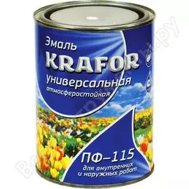 Универсальная эмаль KRAFOR ПФ-115 25980