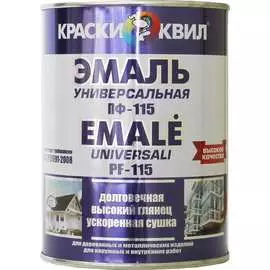 Универсальная эмаль Краски квил ПФ-115 4607023393803