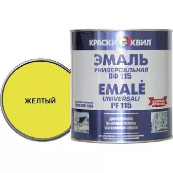 Универсальная эмаль Краски квил ПФ-115 4660000616111