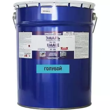 Универсальная эмаль Краски квил ПФ-115 4607023391861