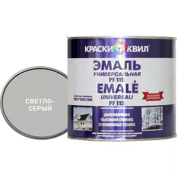 Универсальная эмаль Краски квил ПФ-115 4660000617033