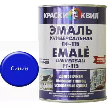Универсальная эмаль Краски квил ПФ-115 4660000616135