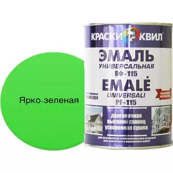 Универсальная эмаль Краски квил ПФ-115 4660000616791
