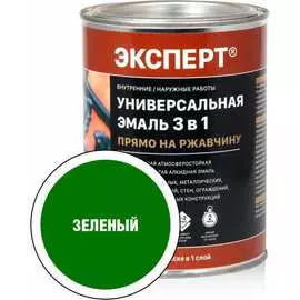 Универсальная эмаль по ржавчине Эксперт