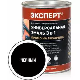 Универсальная эмаль по ржавчине Эксперт