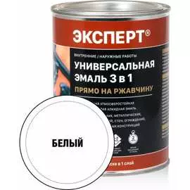 Универсальная эмаль по ржавчине Эксперт