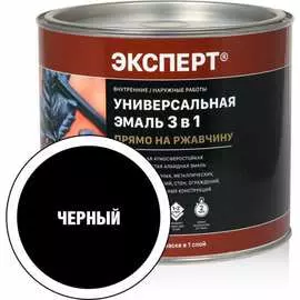 Универсальная эмаль по ржавчине Эксперт
